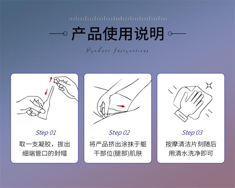 【中國直郵】 度美博士 私處護理液益生玻尿酸凝膠水潤抑菌止癢滋潤私人保養女性乾澀補水 5g*5支/盒