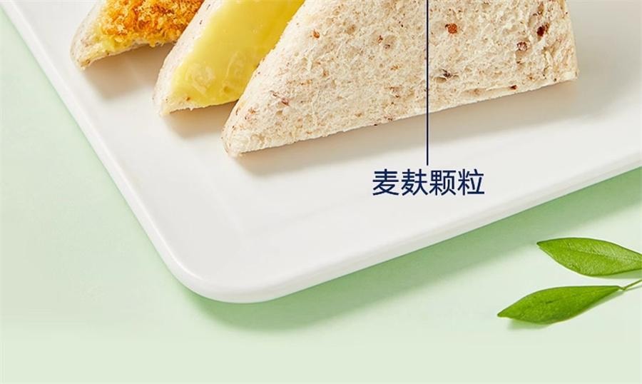【中国直邮】 卡尔顿 藜麦三明治面包 全麦吐司早餐零食粗粮420g/箱