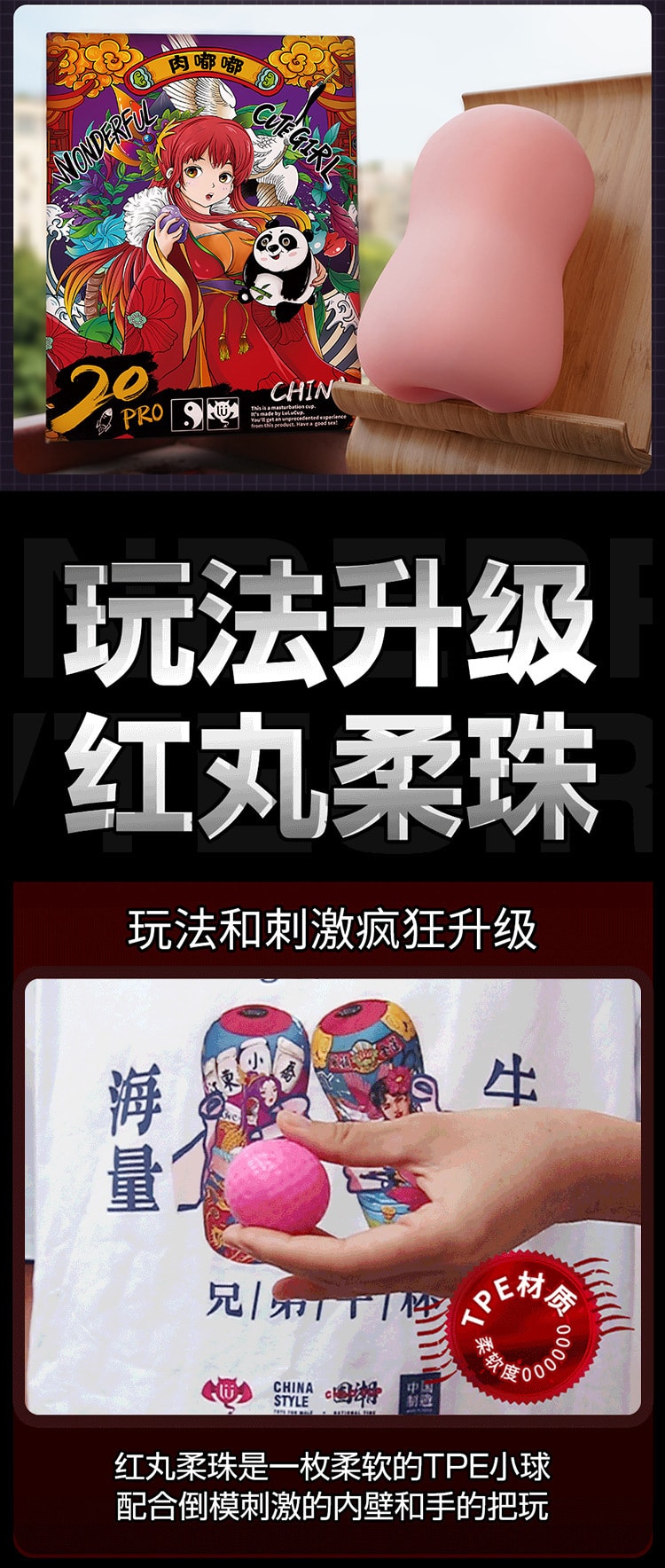 中國直郵謎姬 動畫名器20pro 男用手動榨汁神器倒模慢玩飛機杯