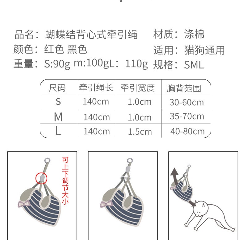 【中国直邮】尾大的喵 宠物牵引绳 灰色点点L码 宠物用品