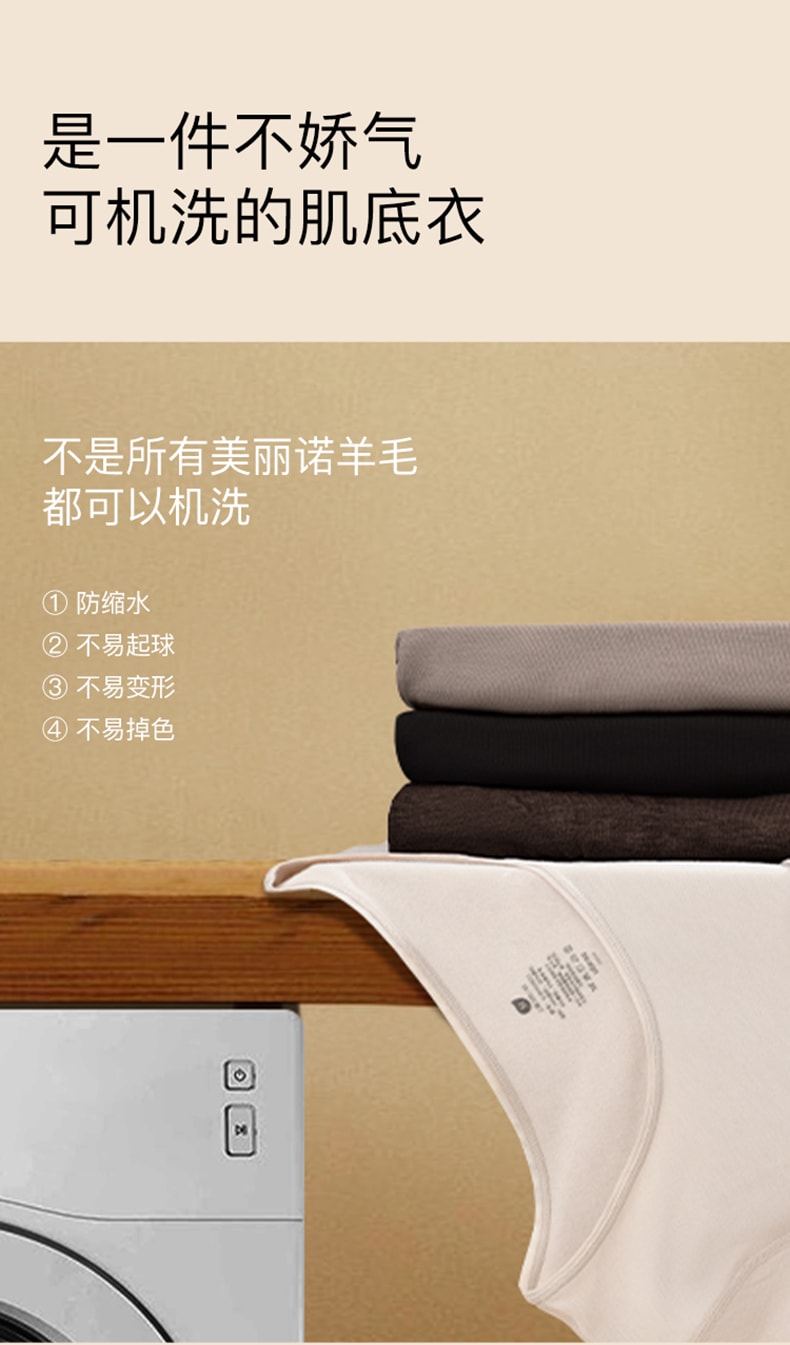 【赠品】lastpiece 中国 ubras 轻暖小高领亲肤蚕丝羊毛肌底衣 -黑色-L