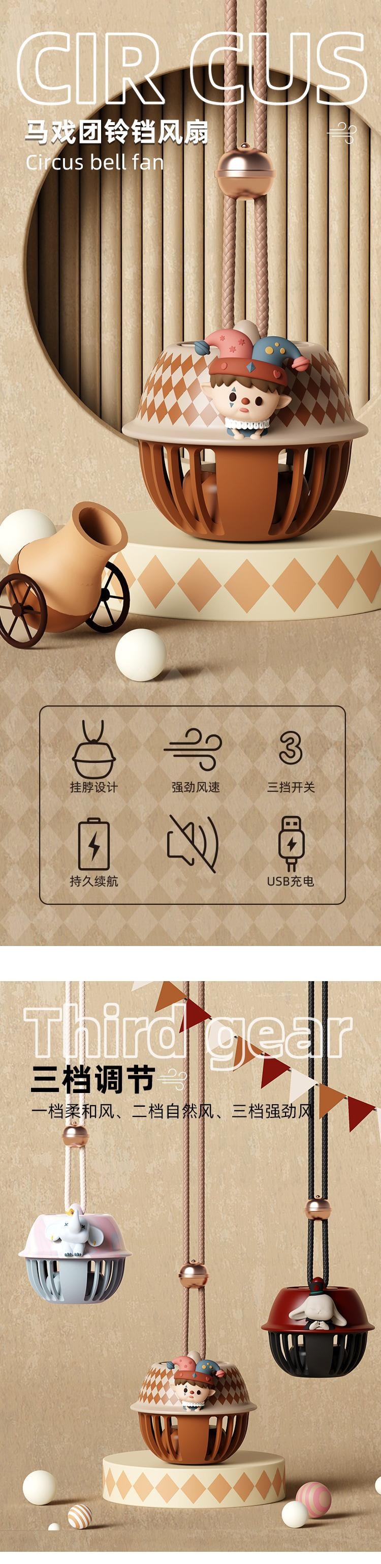 【中国直邮】 HSPM 新款潮玩马戏团便携迷你挂脖风扇 黑色(兔子) F