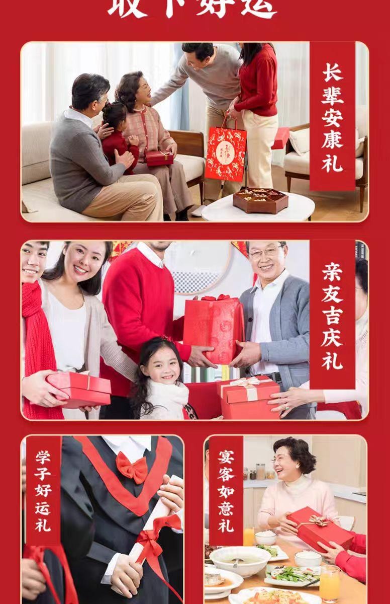 【中國直郵】 沈大成 錦鯉年糕魚 年年有餘 吉祥年菜 230g*1條