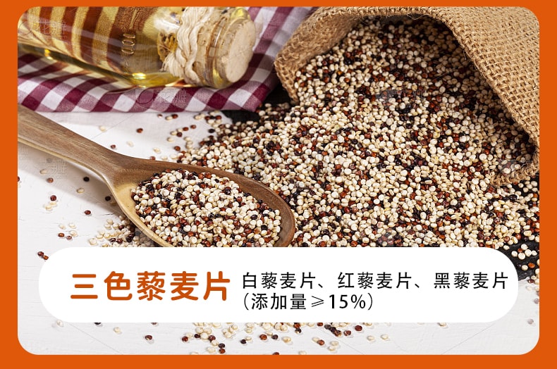 煌记 三色藜麦苏打饼干 180g 0 蔗糖减脂款 办公追剧解馋 营养脆口零食