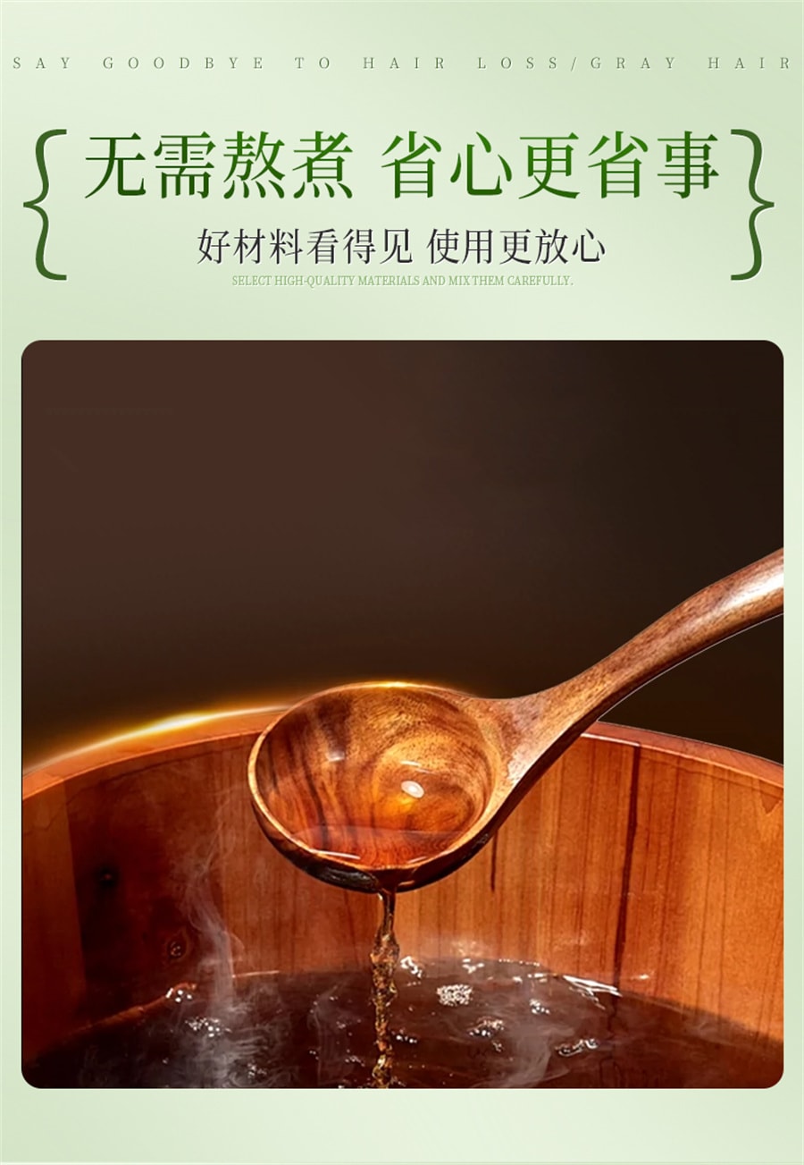 【中國直郵】南京同仁堂 草本洗髮粉側柏葉何首烏中藥洗髮粉草本植物生薑洗頭粉養髮護髮 180g
