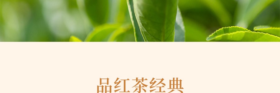 【亚米独家】八马茶业 正山小种 红茶 80g 包装随机发