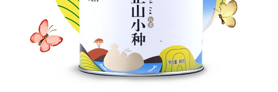 【亚米独家】八马茶业 正山小种 红茶 80g 包装随机发