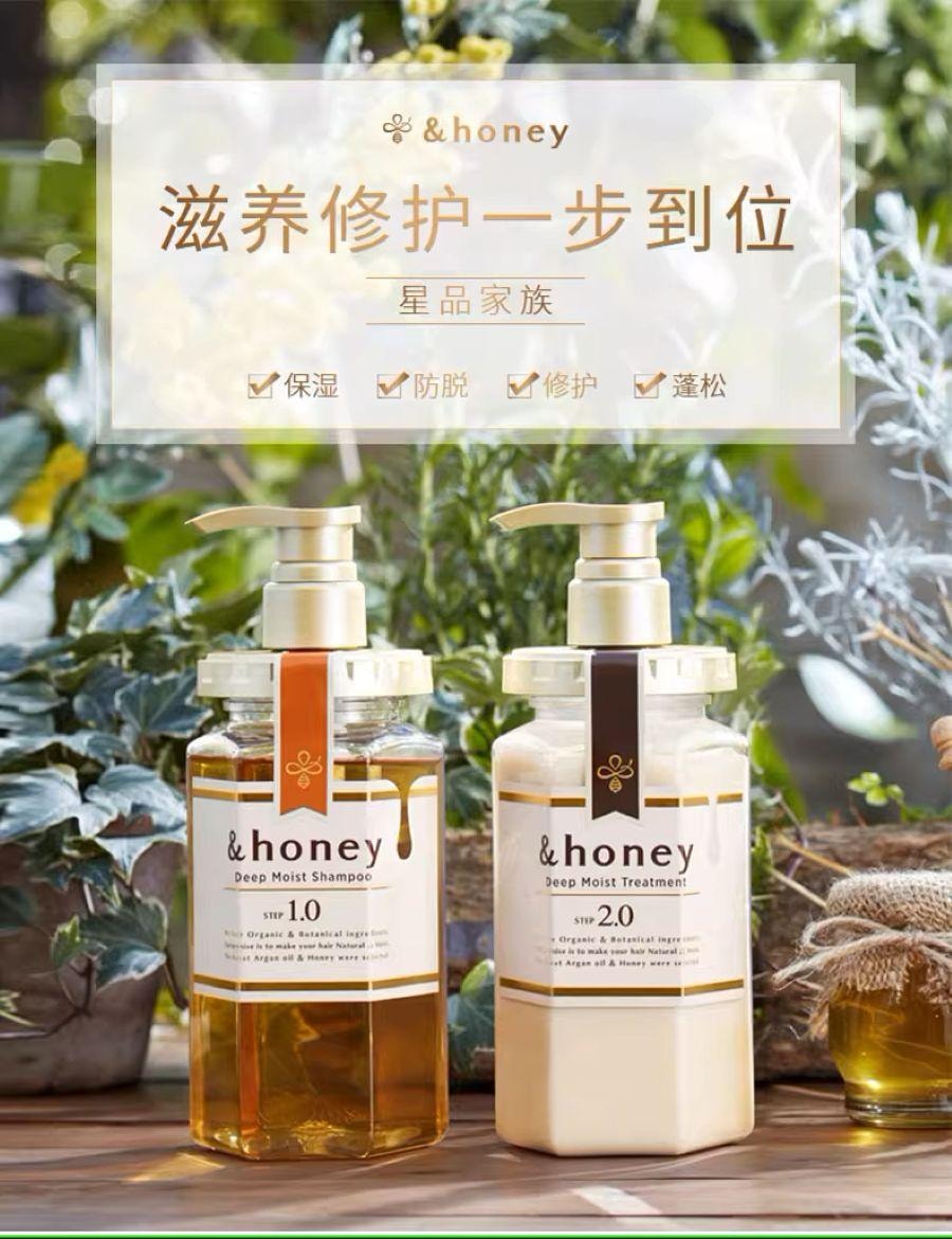 【日本直邮】 日本 &honey 安蒂花子 & Honey Milky蜂蜜水感丰盈滋润护发素445g