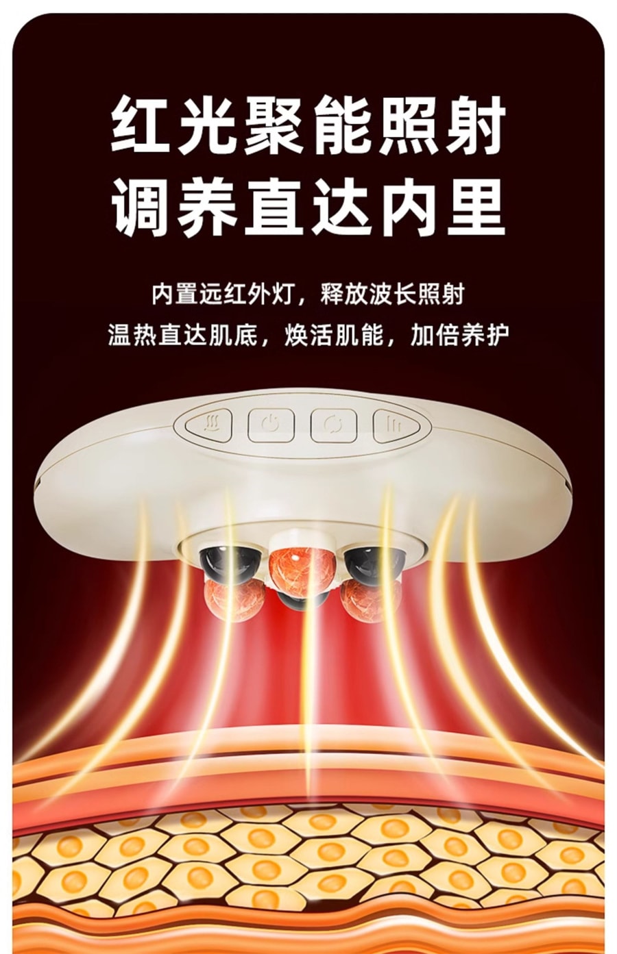 【中国直邮】ACK艾斯凯  全自动砭石揉腹仪揉肚子神器艾灸腹部按摩器护腰按摩热敷养腹  充电款米色
