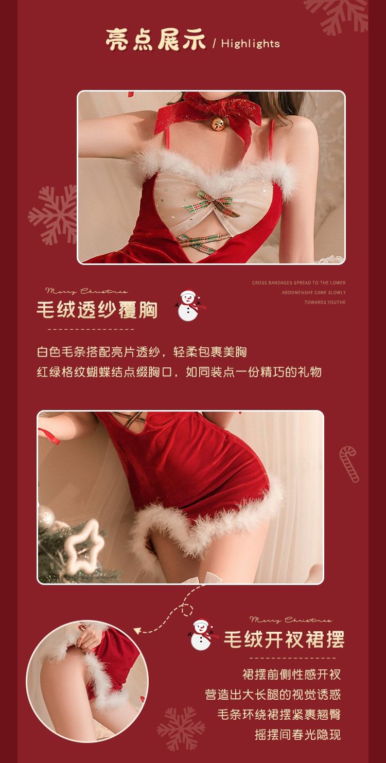 中国直邮 毛毛透纱系带圣诞情趣内衣套装 红色均码 精美狐仙