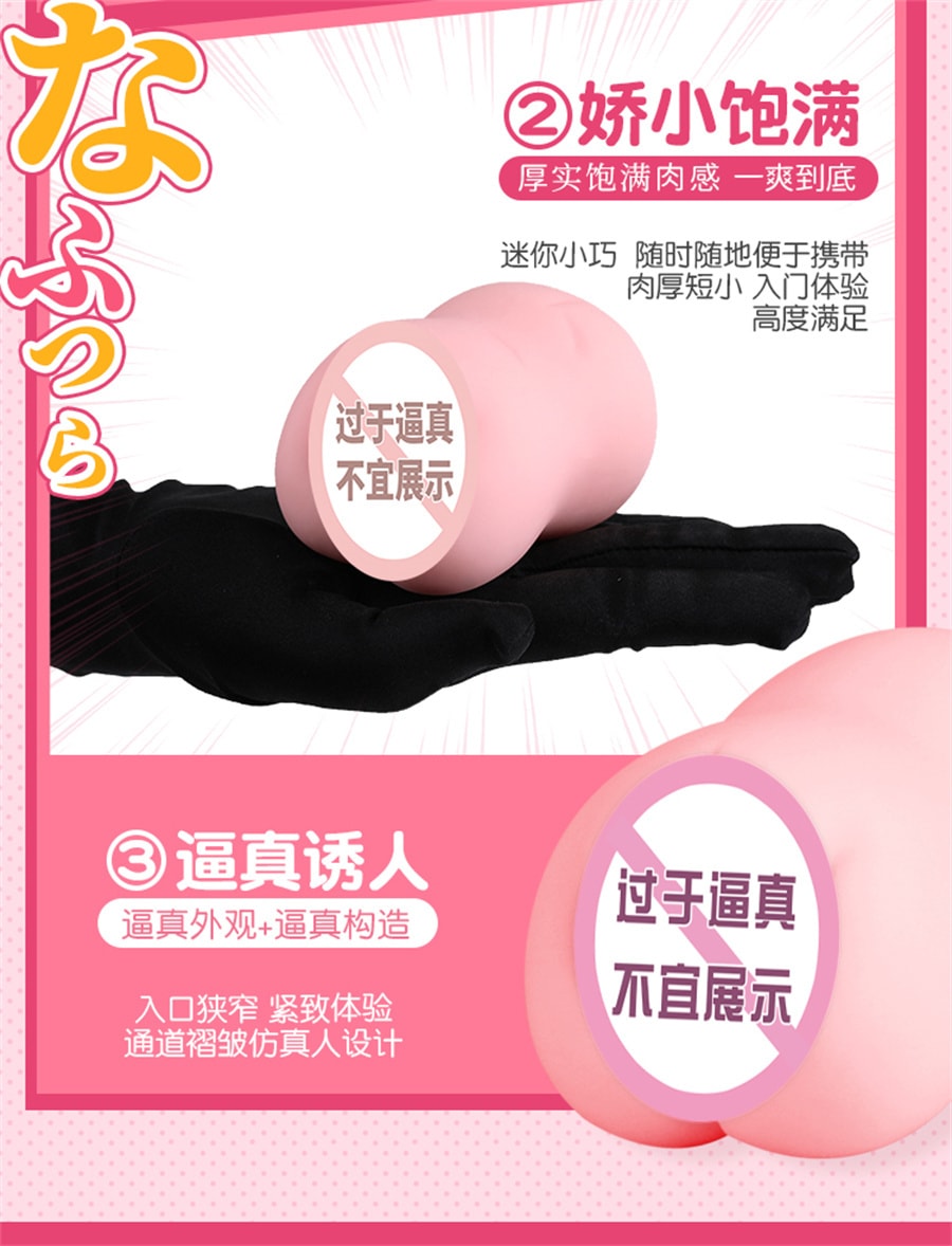 LC2 Narukawa Hime airplane cup famous adult male mini portable anime secondary yuan