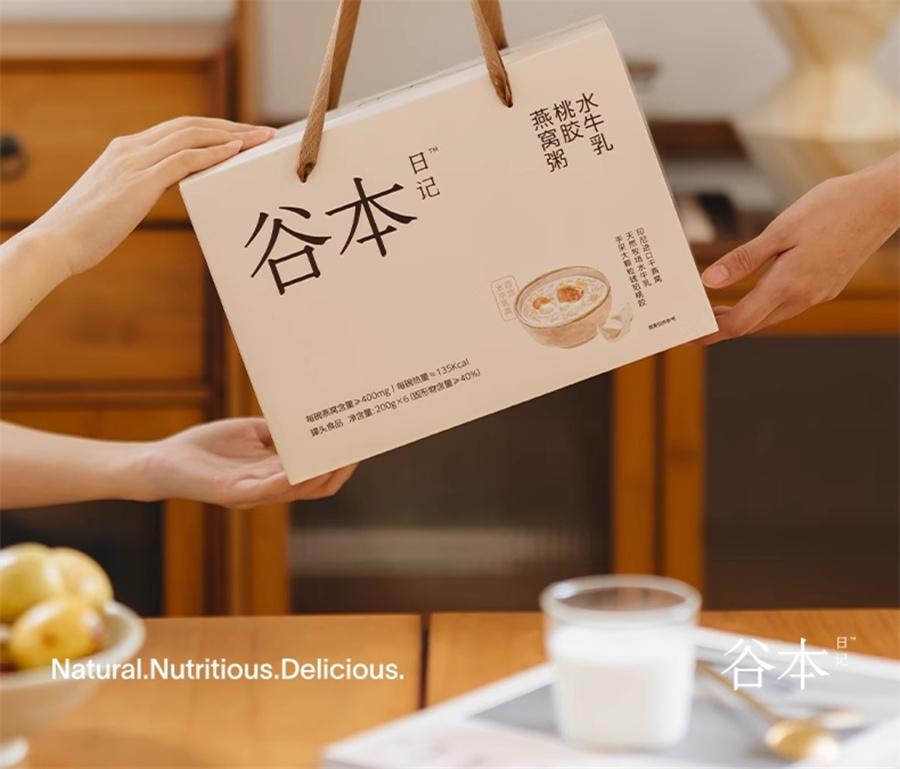 【中国直邮】 谷本日记 燕窝粥桃胶银耳花早餐速即食五谷杂粮礼盒  百合水牛乳味200*6碗