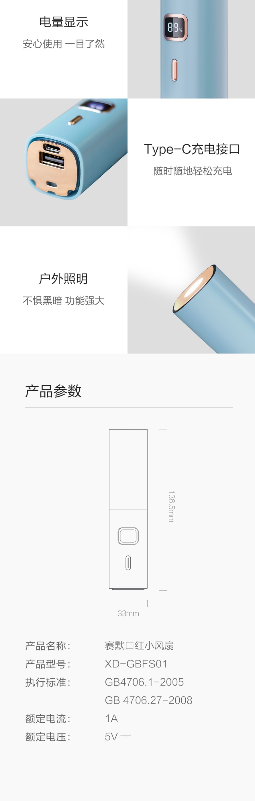 【中国直邮】小米有品 赛默口红小风扇 碧波绿
