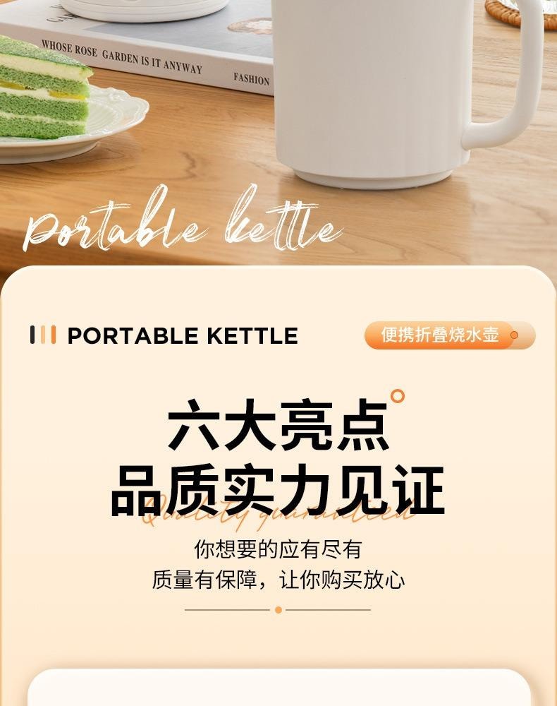 扶桑 旅行水壶 烧水壶 户外便携式小型316不锈钢 0.8L全自动电热水壶白色 110V 600W