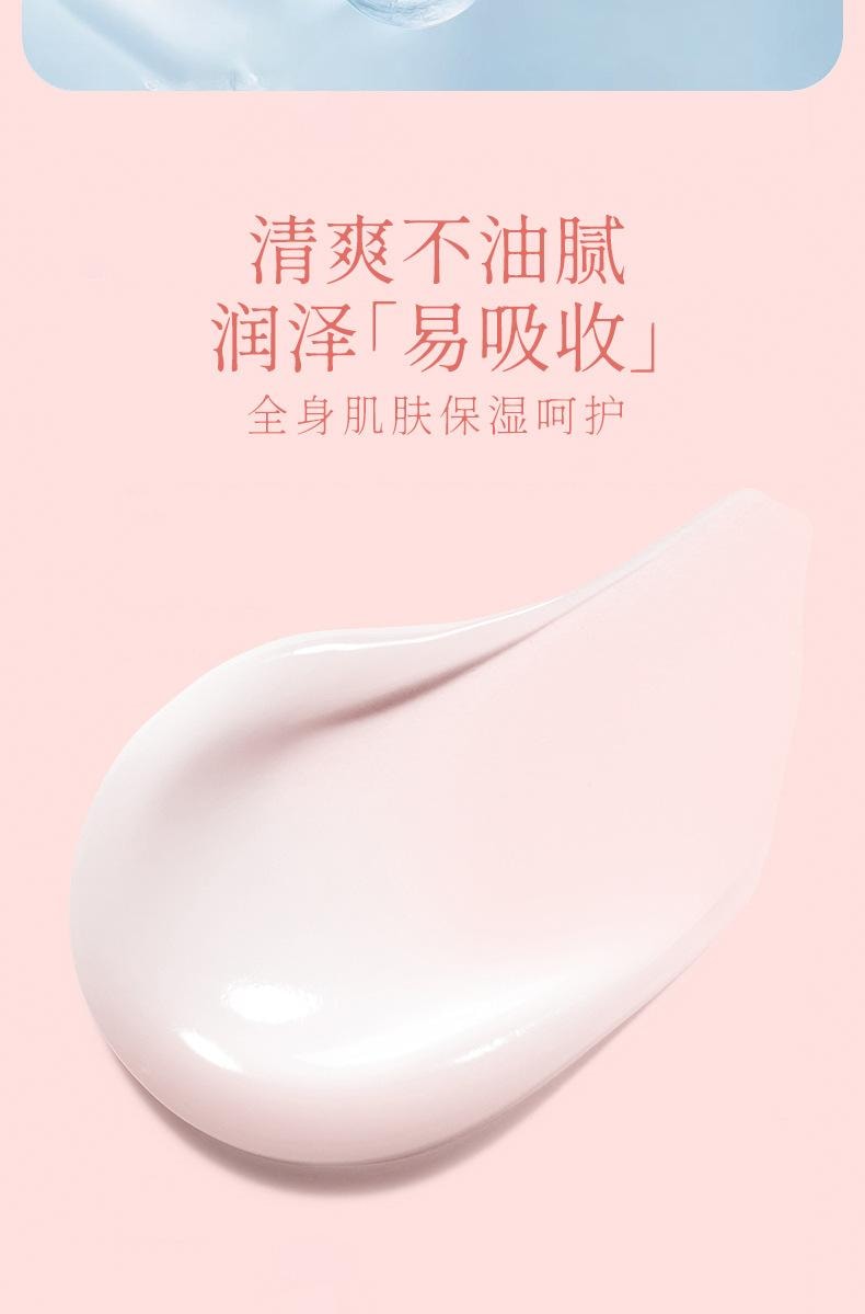 【中国直邮】 诺维娅 SOD蜜 男女士滋润乳霜 温和补水 保持活性 全身肌肤保湿呵护 100g/瓶