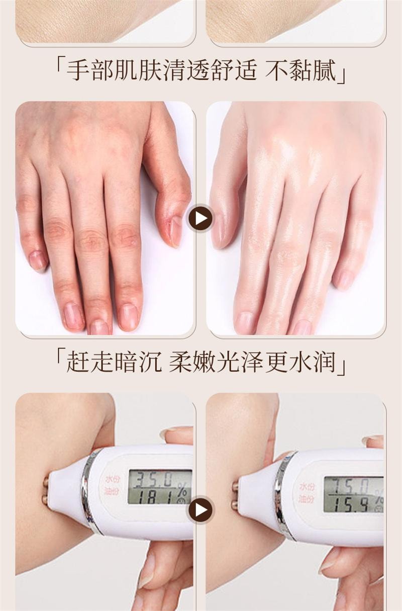 Fragrant Moisturizing Hand Cream Moisturizing and Hydrating  Subtle Fragrance 30g