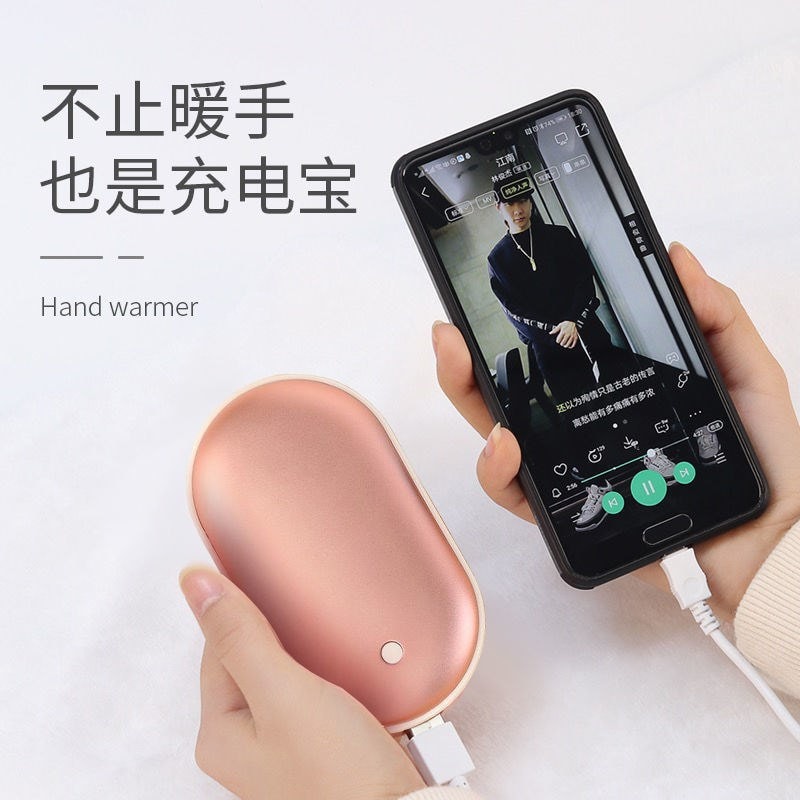 [China Direct Mail] Antarctic USB Hand Warmer and Power Bank 2 in 1 Portable Fan Electric Warmer
