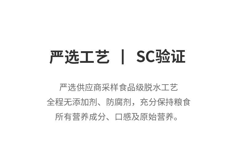 【中國直郵】 谷本道元 脫水蔬菜乾宿舍高麗菜速食蔬菜湯方便麵蔬菜湯包煮湯早餐配料 高麗菜乾 100g*1袋