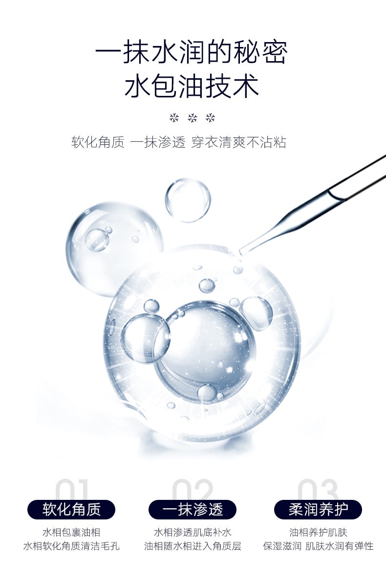 【中國直郵】雪玲妃 櫻花身體乳保濕滋潤秋冬止乾燥癢補水香味持久留香潤膚乳女500ml/瓶