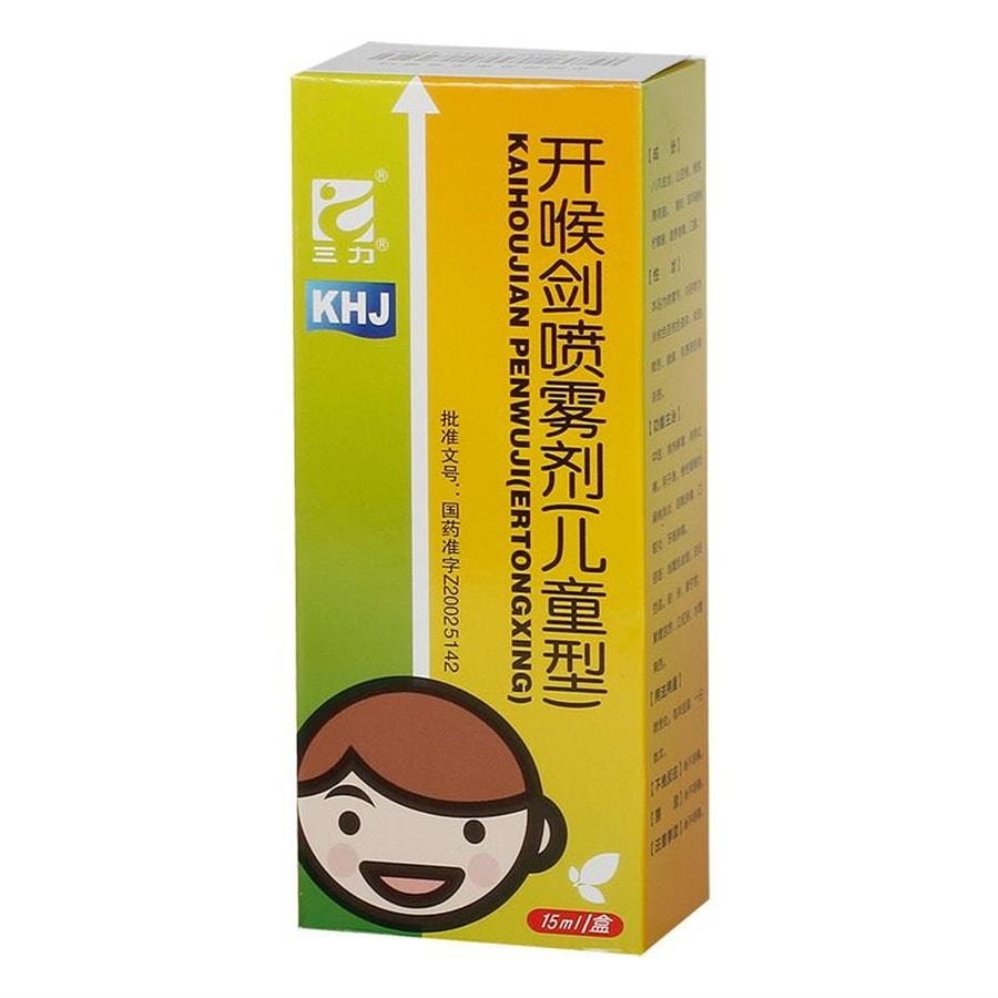 【中国直邮】 华亚优选 三力 开喉剑喷雾剂(儿童型) 30ml*1瓶/盒