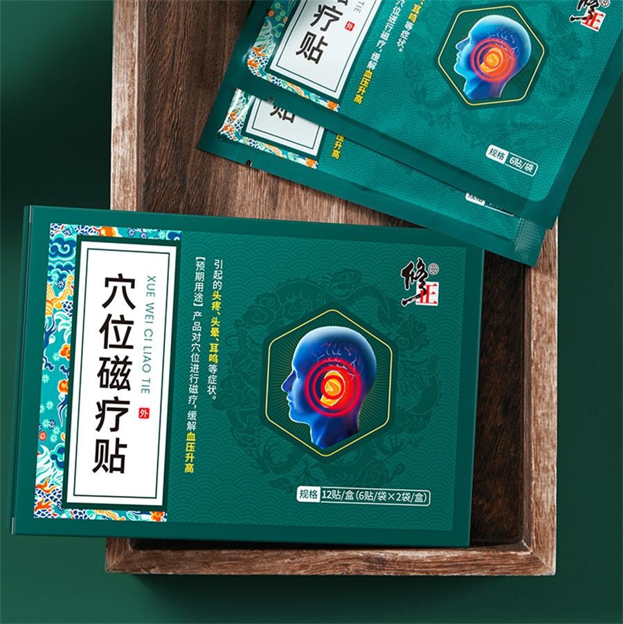 【中国直邮】 修正 穴位磁疗贴 耳鸣贴耳聋痛痒肿神经性耳鸣耳朵嗡嗡响王克星中耳炎专用贴膏12贴/盒