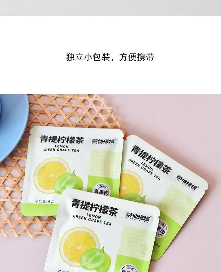 Tea Immortal Slowly [Green Lemon Tea 4g * 3 Dragon Fruit Flavor Tea 4g * 3 Pomelo Slices Goji Berry Tea 4g * 3 Golden Au