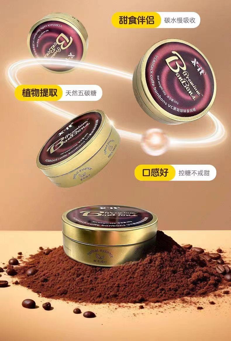 【中國直郵】 IMINT VC冰咖啡糖潤喉糖 絲滑醇厚香潤糖 開車加班犯困清涼VC硬糖潤喉糖 88g