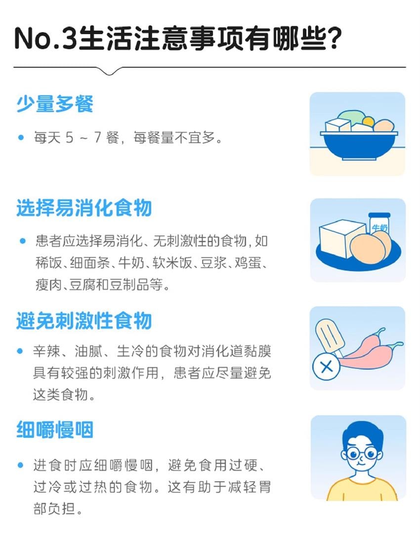 【中國直郵】 耐信 艾司歐美拉唑鎂腸溶片 抑制胃酸分泌 治療胃食道逆流、胃潰瘍、十二指腸潰瘍 20mg*7片/盒