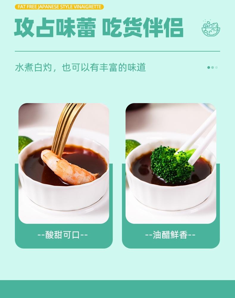 Angel  0% Fat Japanese Vinaigrette 258ml - For Salads Konjac Noodles & Meal Replacement