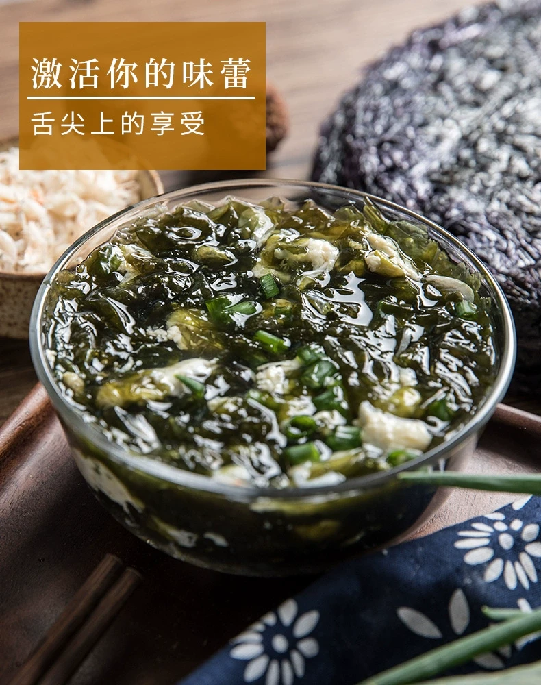 中国 盛耳 无沙头水紫菜 30克 深海干货 紫菜蛋花汤食材 可做炒海苔
