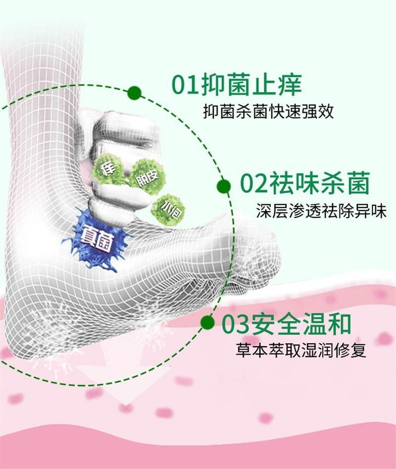 【中国直邮】 祥医堂 联苯苄唑喷雾 脚气喷雾 脚臭脚痒抑菌止痒抑菌液 60ml/盒(脚气克星)