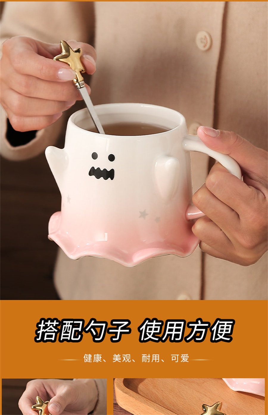 【中国直邮】亲太太  凝迹万圣节幽灵陶瓷水杯魔法幻影小精灵马克杯咖啡杯   粉色460ml