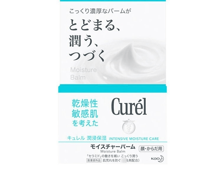 CUREL 珂润||深层滋润保湿乳霜||70g(新旧版随机发货)