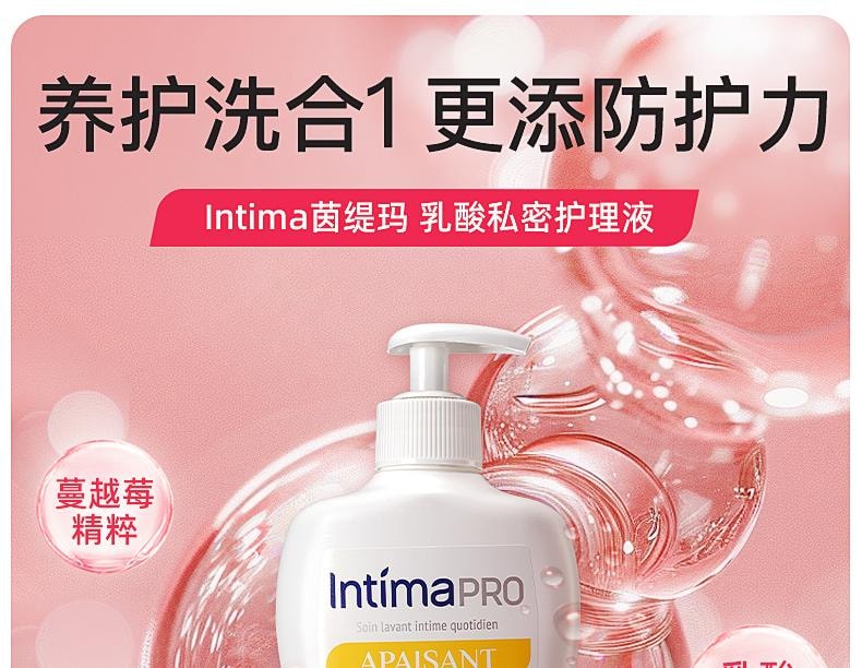 【中国直邮】 日本 Intima Pro乳酸舒缓洗液 私处洗护液私密处女生护理液 日常清洗私护女性健康 200ml/瓶