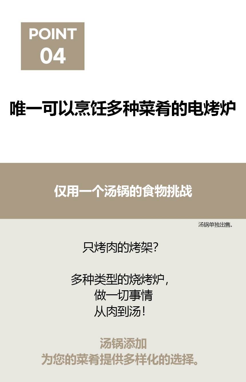 韩国 Caresys Double Care Grill - 白色/黑色1 件装 - 无烟、双加热、快速烹饪、KBBQ 电烧烤炉 - 适合2-3人