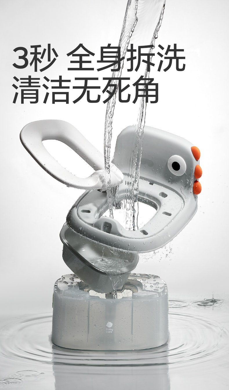 【美國直郵】 Bc Babycare 小恐龍三合一多功能兒童馬桶坐便器嬰兒模擬馬桶輔助器