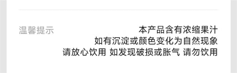 【中国直邮】 WONDERLAB 万益蓝 每日清畅饮15ml*30条/盒 膳食纤维益生元果蔬0脂正品