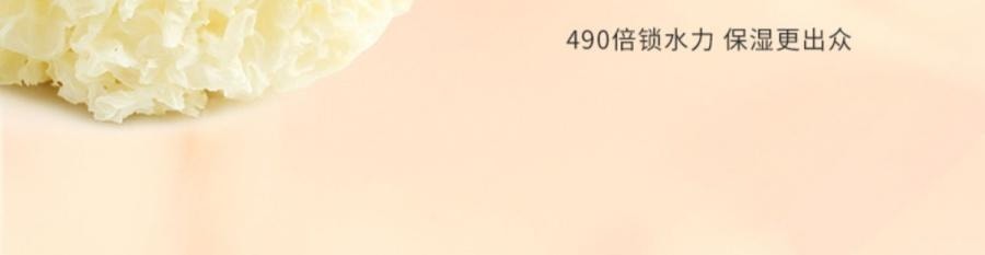 哈三联 虾青素传明酸修护贴 5片装 修护 抗皱 保湿