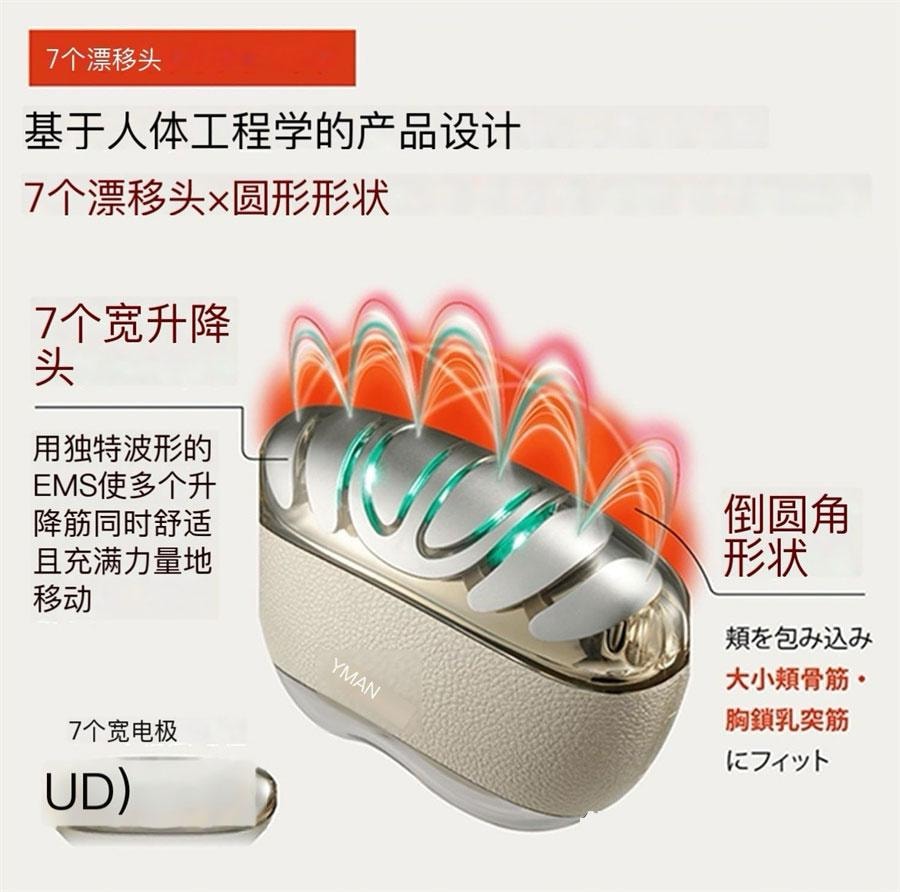 【日本直邮】YAMAN 雅萌  Liftlogy  最新款 提拉紧致 导入温感 修复仪 红绿光 金色 +雅萌美容仪专用凝胶 1支
