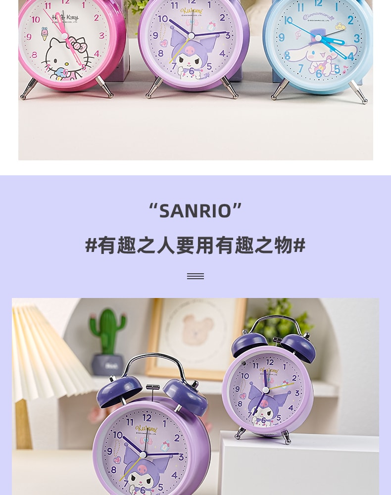 【中國直郵】 FOXTAIL 三麗鷗 兒童小鬧鐘 學生專用 起床神器 強力叫醒 靜音時鐘/節能省電/金屬外殼/防刮鏡面-凱蒂貓 3吋 1個 *|預計到達時間3-4週
