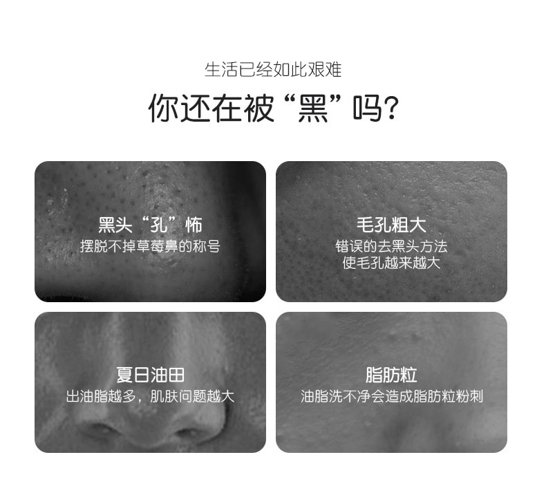 【中國直郵】金稻 電動可視吸黑頭粉刺毛孔清潔去黑頭儀 白色