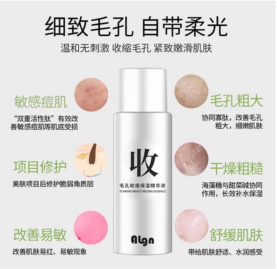 【中国直邮】爱兰歌娜 去黑头收缩毛孔粉刺鼻贴泥膜深层清洁撕拉竹炭黑头面膜男士专用祛吸出神器 190ml