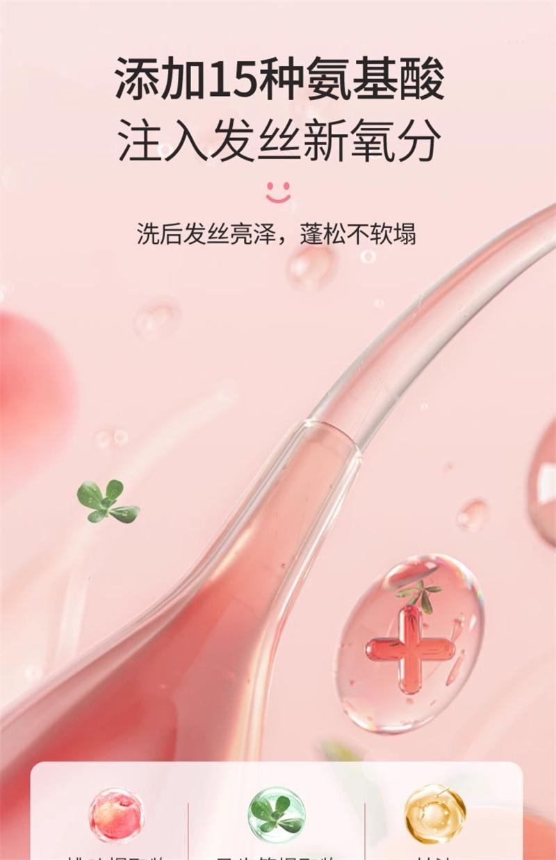 【中国直邮】 植物主义 儿童洗发水护发素青少年宝宝婴儿3岁以上6到12岁女孩 儿童洗发水300ml