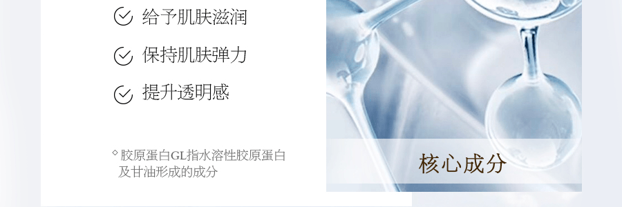 日本ELIXIR怡麗絲爾 銀管純肌淨白防護精華乳 美白防曬隔離 SPF50+ PA++++ 35ml 新舊版本隨機發送