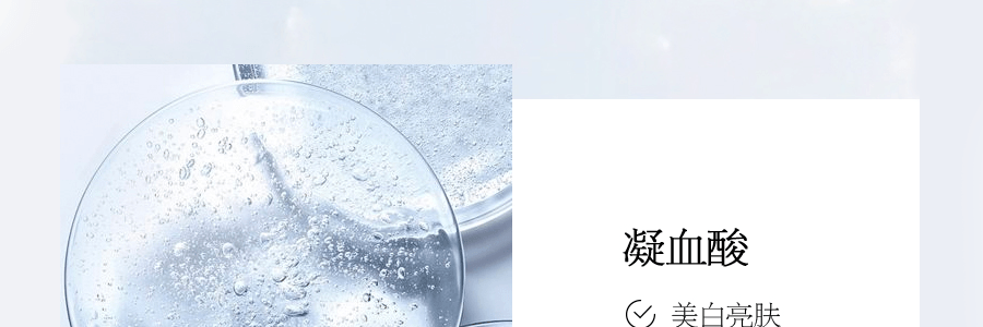 日本ELIXIR怡丽丝尔 银管纯肌净白防护精华乳 美白防晒隔离 SPF50+ PA++++ 35ml 新旧版本随机发送