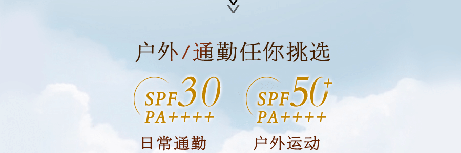日本ELIXIR怡丽丝尔 银管纯肌净白防护精华乳 美白防晒隔离 SPF50+ PA++++ 35ml 新旧版本随机发送