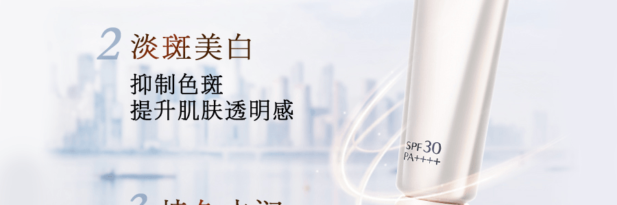 日本ELIXIR怡麗絲爾 銀管純肌淨白防護精華乳 美白防曬隔離 SPF50+ PA++++ 35ml 新舊版本隨機發送