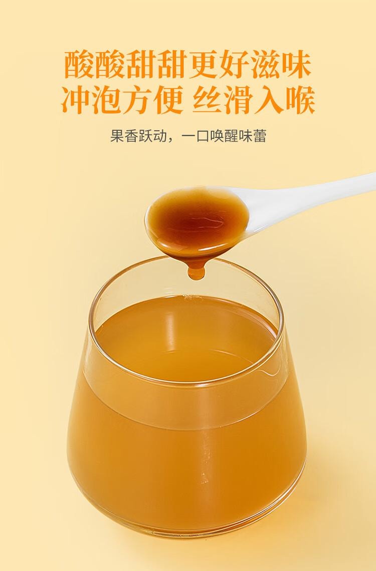 【中国直邮】 方家铺子 金桔梨膏 秋梨膏  冲饮滋养冲饮 冲泡水 独立条装 210g