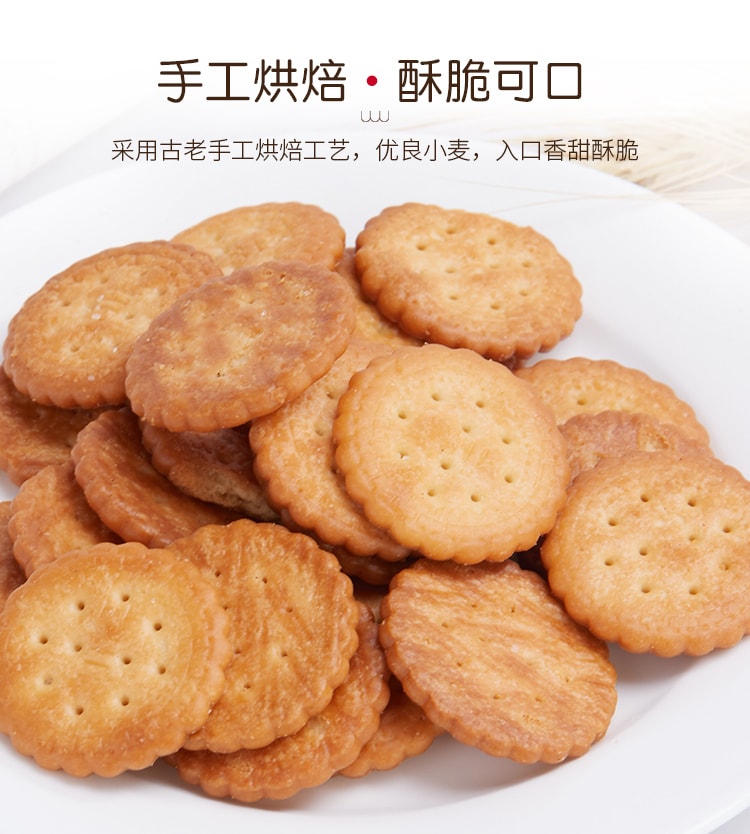 【日本直邮】野村Nomura饼干零食袋装原味网红饼 70g【赏味期限 2021.03.23】