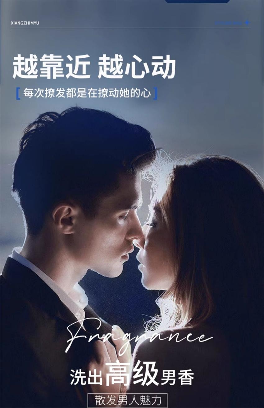【中国直邮】 维特丝 古龙香洗发水 男士控油蓬松去屑止痒 清爽控油 无屑可击 500ml/瓶